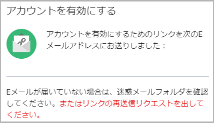 エアアジアからメールが届く