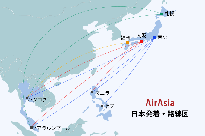 エアアジアの日本発着・路線図