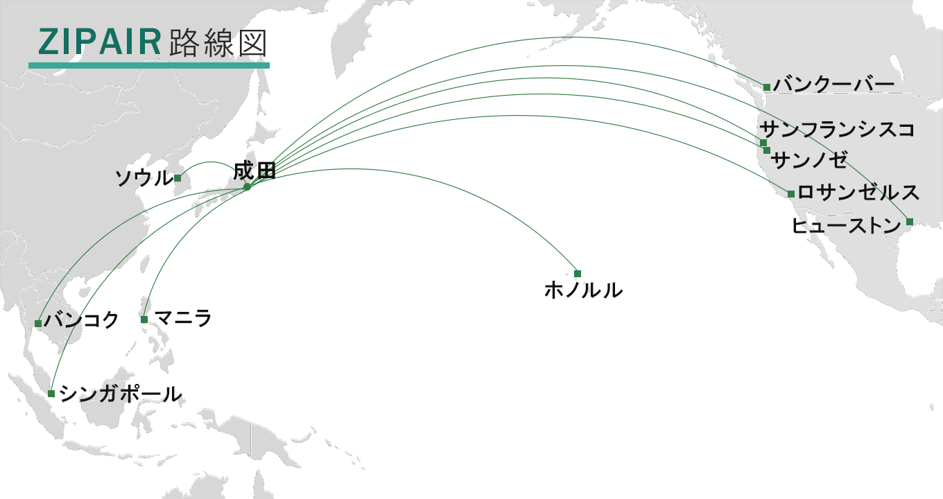 ZIPAIRの路線図