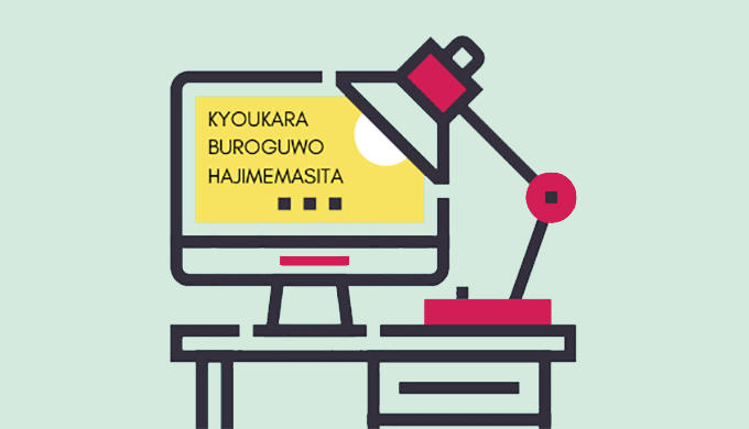 タイピングのローマ字表